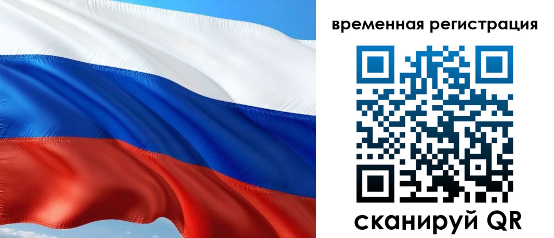где прописаться в Светогорске