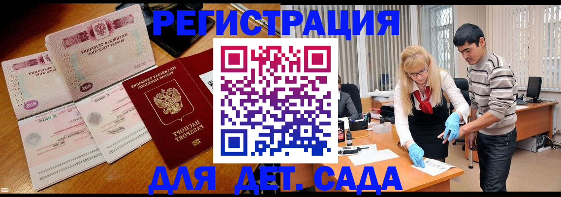 временная регистрация собственник в Светогорске