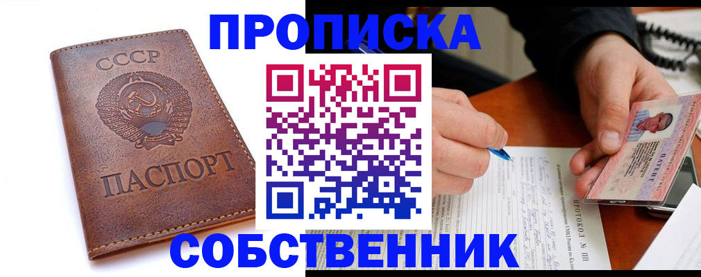 документы для регистрации по РВП в Светогорске