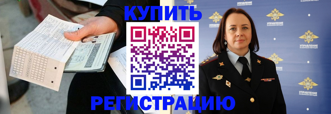 регистрация для школы в Светогорске