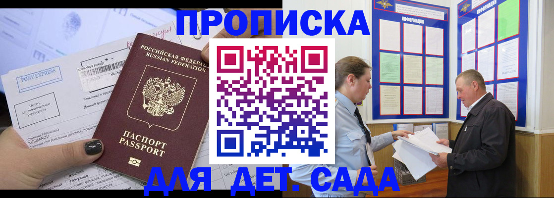 временная регистрация госуслуги в Светогорске